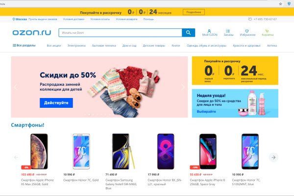 Удалился аккаунт кракен