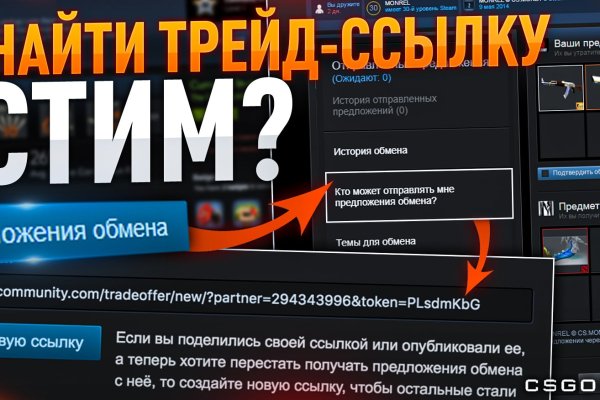 Даркнет кракен