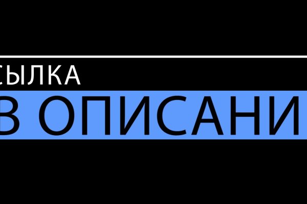 Кракен почему пользователь не найден