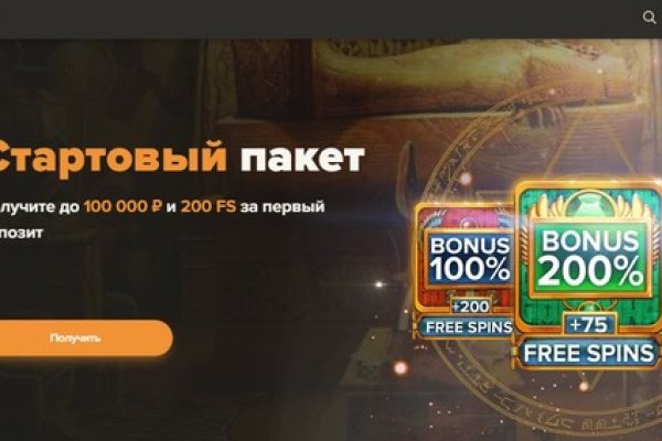 Что с кракеном сайт