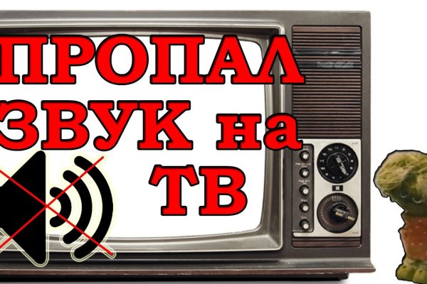 Украли аккаунт на кракене