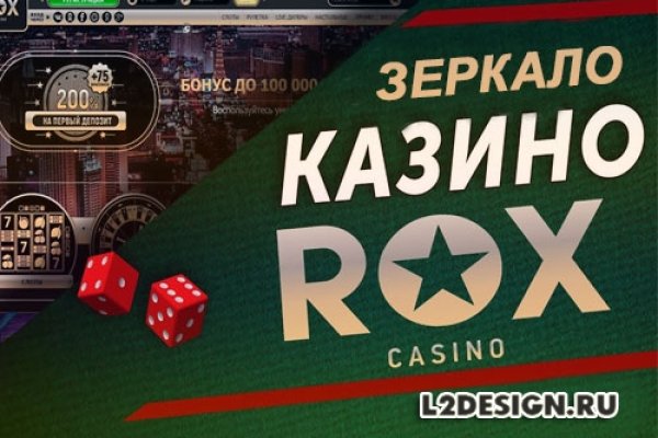 Зеркало вход кракен