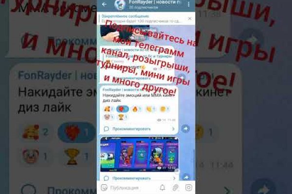 Кракен современный маркет