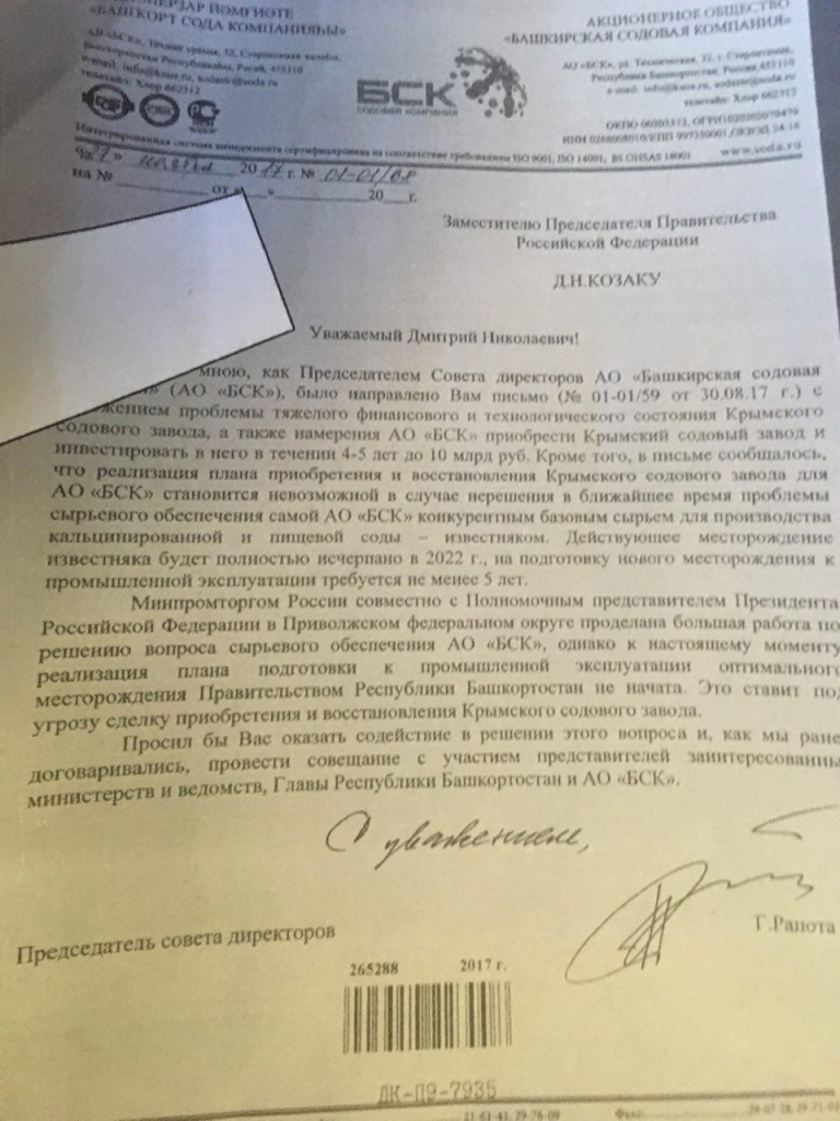 Кракен это даркнет