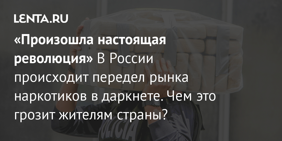 Kraken https что это